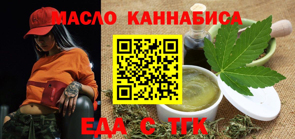 Canna-Cookies марихуана Липецк