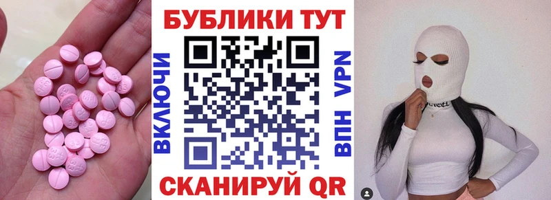 Экстази Philipp Plein Липецк