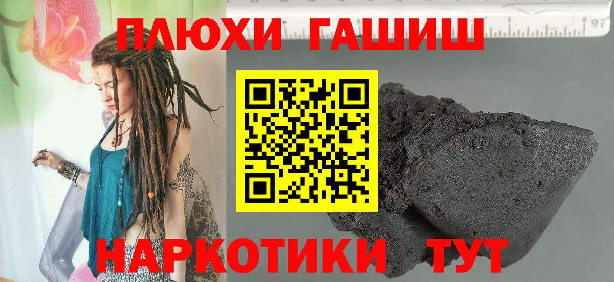 Гашиш ice o lator  Вход с VPN  ГАШ AMNESIA HAZE  Липецк 
