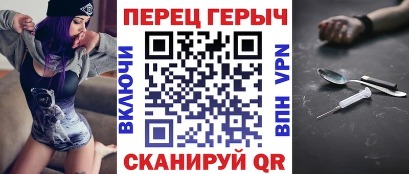 ГЕРОИН Heroin купить наркоту ссылка на мегу Липецк