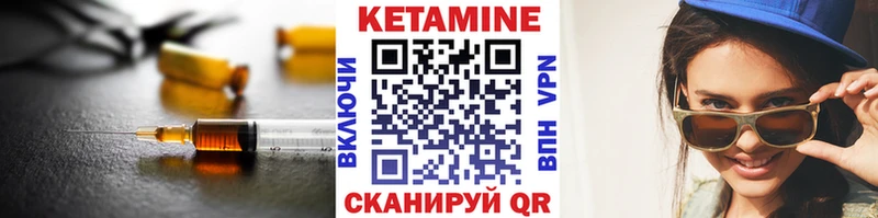 где купить наркоту  Липецк  Кетамин ketamine 