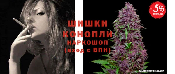 таблы Новокубанск