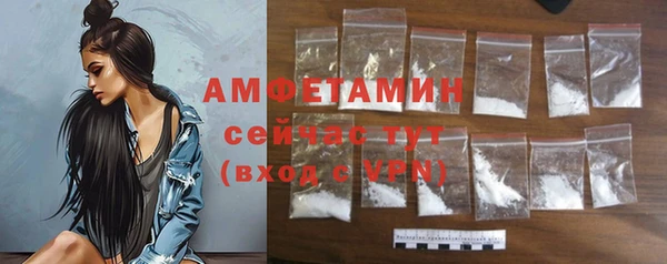 спайс Нефтекумск