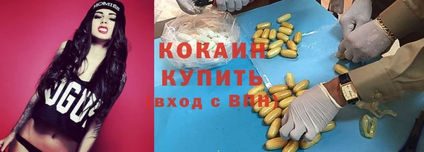 МДМА Нефтегорск