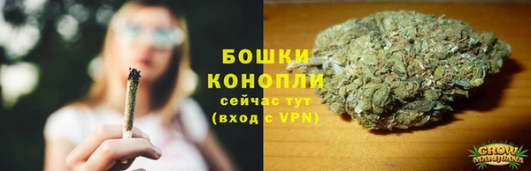 МДМА Нефтегорск