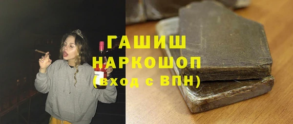 гашишное масло Нея