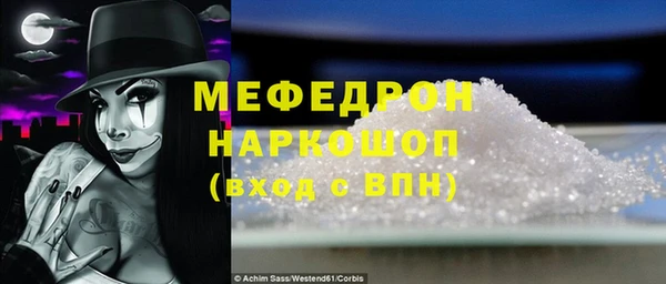 спайс Нефтекумск