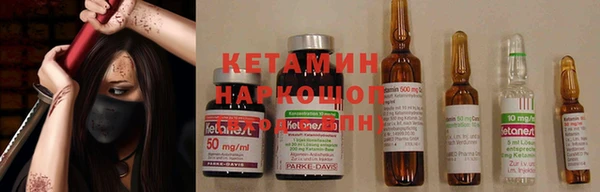 МДМА Нефтегорск