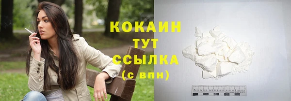 спайс Нефтекумск