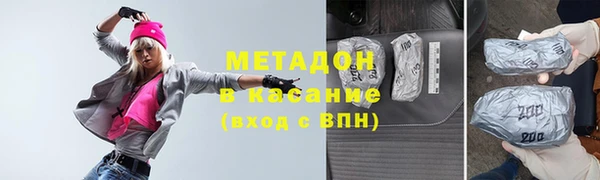МДМА Нефтегорск