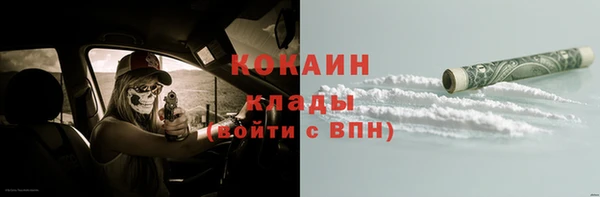 кристаллы Новодвинск