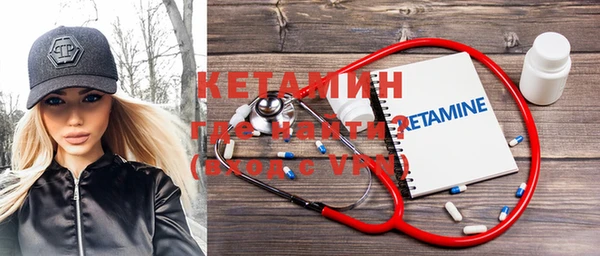 спайс Нефтекумск