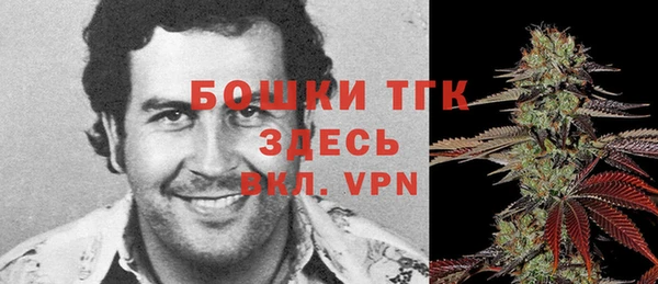 МДМА Нефтегорск