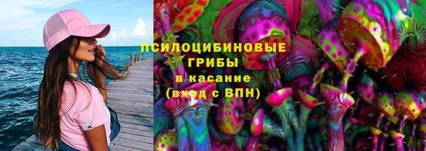 спайс Нефтекумск