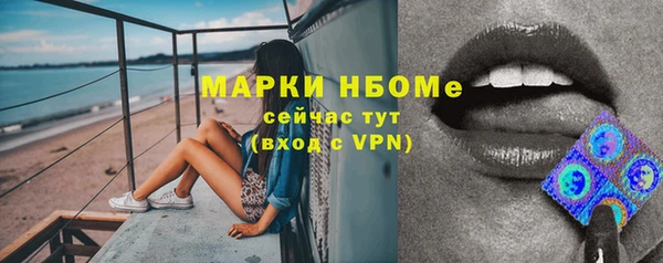 МДМА Нефтегорск