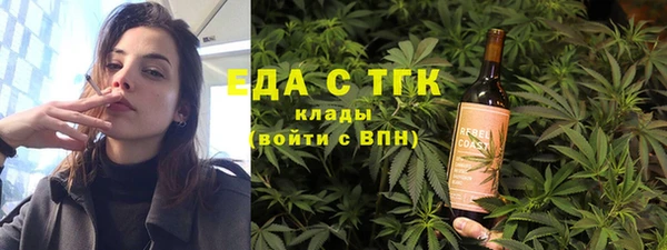 спайс Нефтекумск