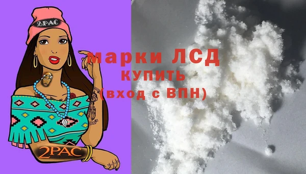 МДМА Нефтегорск