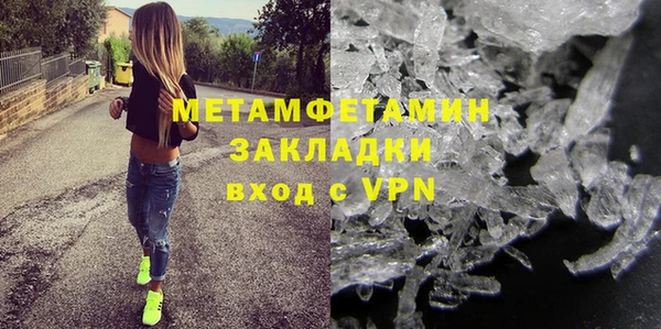 спайс Нефтекумск
