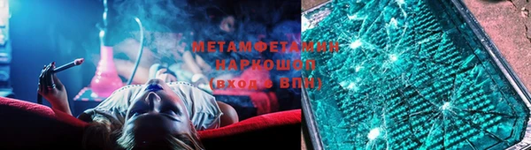 спайс Нефтекумск