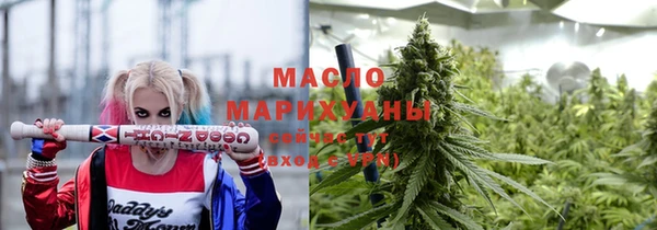 дистиллят марихуана Новозыбков