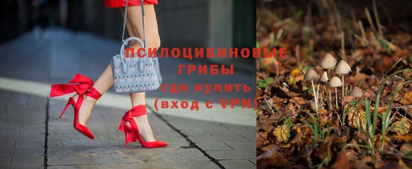 спайс Нефтекумск