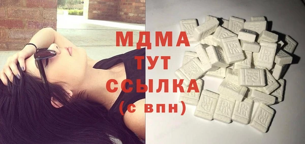 МДМА Нефтегорск