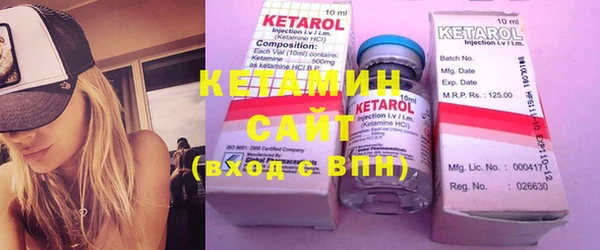 спайс Нефтекумск