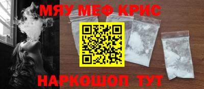 COCAINE Ковров