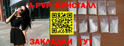 кристаллы Когалым