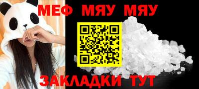 круглые Камень-на-Оби