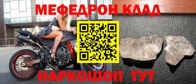 мефедрон мука Каменск-Шахтинский