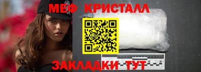 круглые Камень-на-Оби