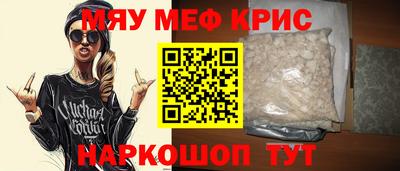 амфетамин Каменск-Уральский