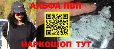 круглые Камень-на-Оби