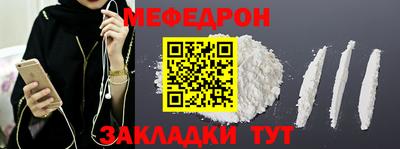 круглые Камень-на-Оби