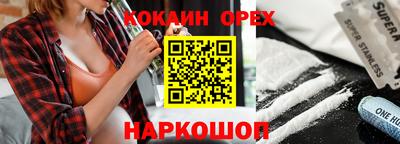 амфетамин Каменск-Уральский