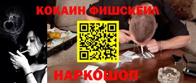 амфетамин Каменск-Уральский