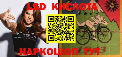 трава Волгодонск