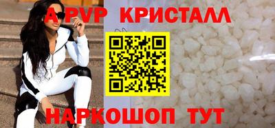 круглые Камень-на-Оби