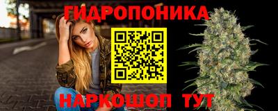 трава Волгодонск