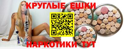 трава Волгодонск