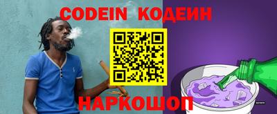 круглые Камень-на-Оби