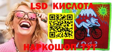 круглые Камень-на-Оби