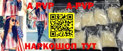 круглые Камень-на-Оби