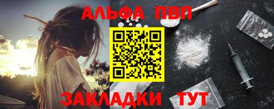 мефедрон мука Каменск-Шахтинский