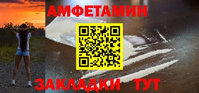MDMA Волжск
