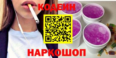 мефедрон мука Каменск-Шахтинский