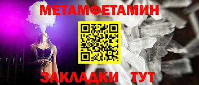 амфетамин Каменск-Уральский