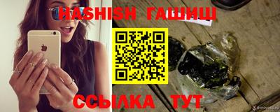 ешки Волжский