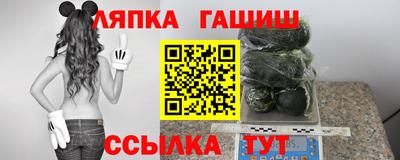 круглые Камень-на-Оби